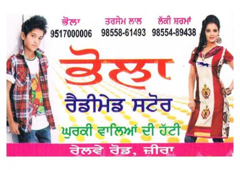 Bhola Ready Made Store