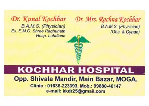 Kochhar Hospital