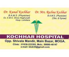 Kochhar Hospital