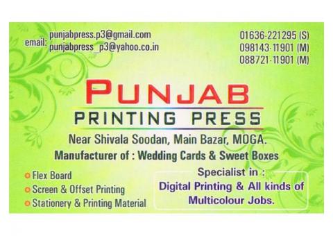 Punjab Printing Press