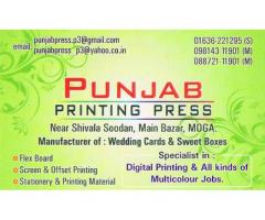 Punjab Printing Press
