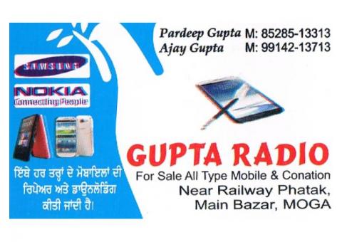 Gupta Radio