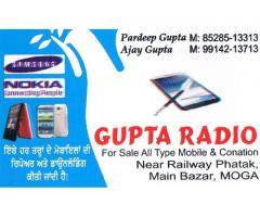 Gupta Radio