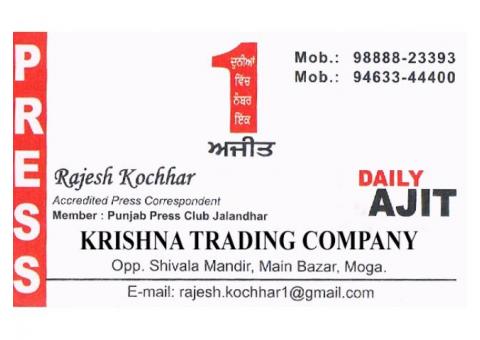 Krishna Trading Company