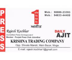 Krishna Trading Company