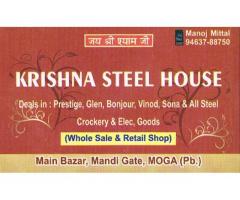 Krishna Steel House
