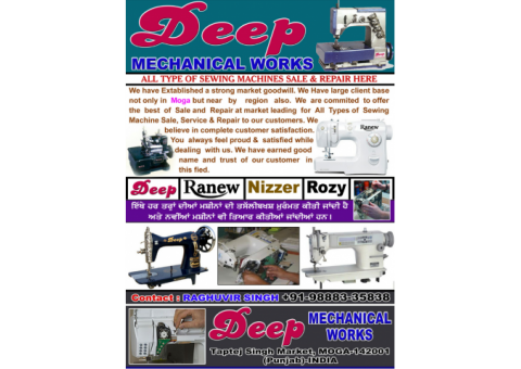 Deep Mechanical Works