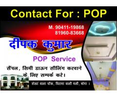 Deepak Kumar POP Service