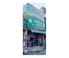 Kochhar Ayurveda Centre and Medical Store
